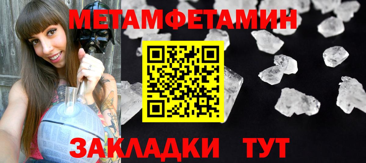 Амфетамин  Amphetamine 97%  Вход с VPN  гидра рабочий сайт  Ленинск-Кузнецкий 