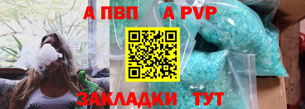 A-PVP СК КРИС Ленинск-Кузнецкий