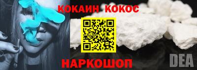 гашишное масло Канаш