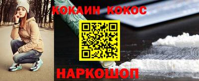 гашишное масло Канаш