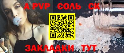 гашишное масло Канаш