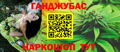 гашишное масло Канаш