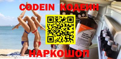 гашишное масло Канаш