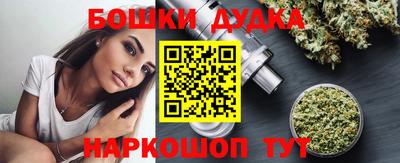 гашишное масло Канаш