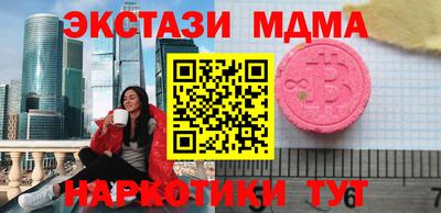 МДПВ Камышлов