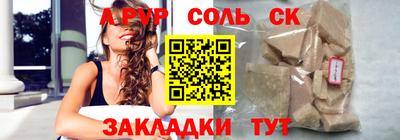 МДПВ Камышлов