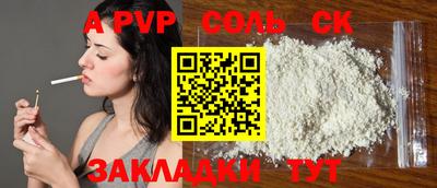 гашишное масло Канаш