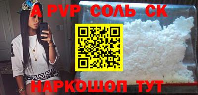 прущие грибы Кандалакша