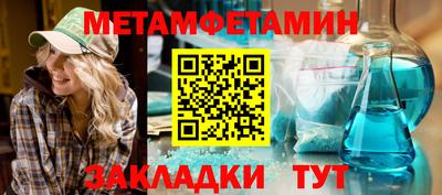 МДПВ Камышлов