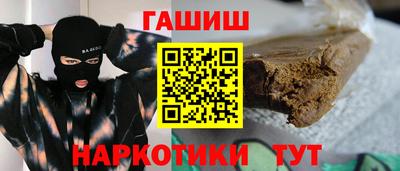 гашишное масло Канаш