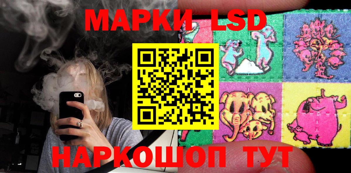 Марки NBOMe  Марки 25I-NBOMe 1500мкг  Вход с VPN  Ленинск-Кузнецкий 