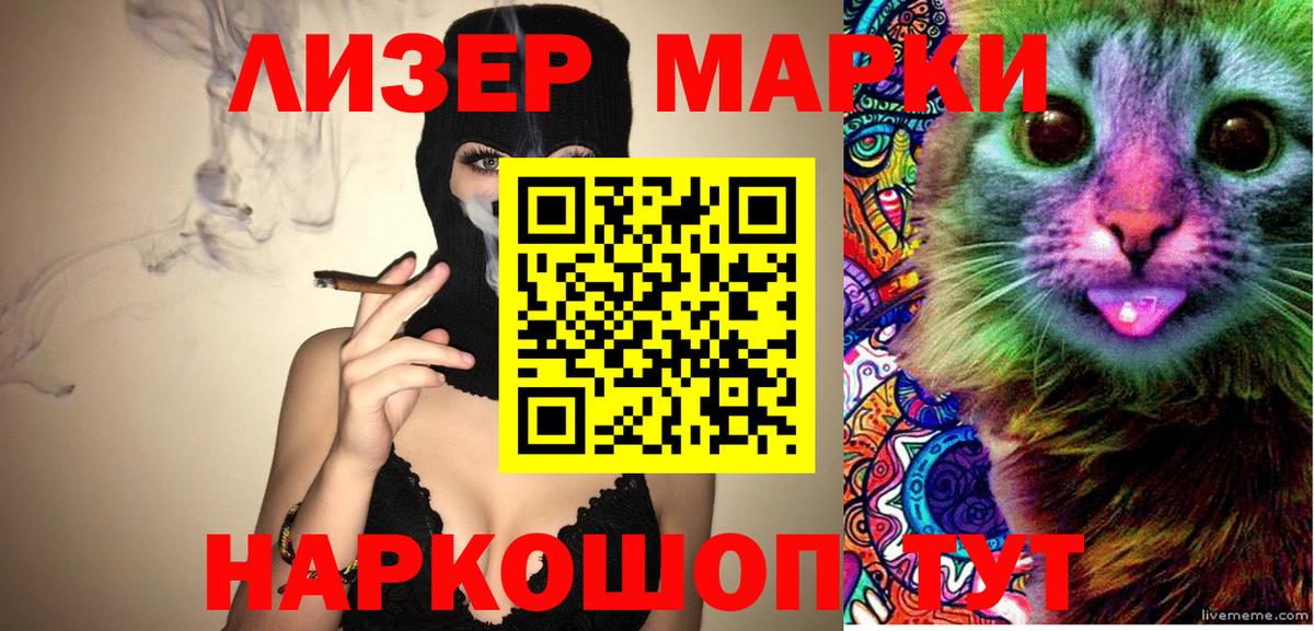 Кокаин  МЕТ  Меф   Вход с VPN  ГАШ  Кетамин  Ленинск-Кузнецкий  Канабис 
