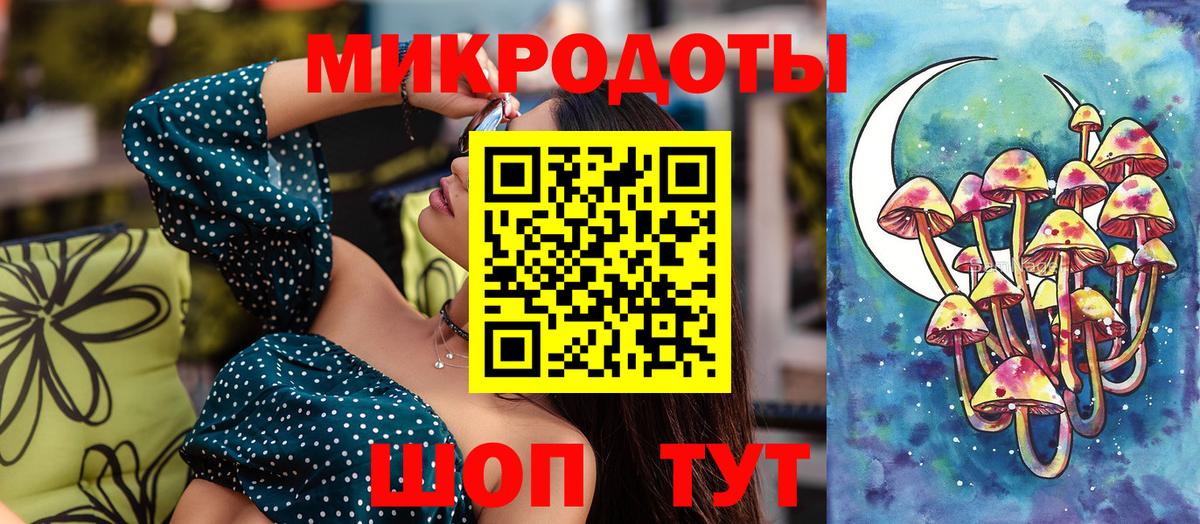 Ленинск-Кузнецкий  где можно купить наркотик  Галлюциногенные грибы MAGIC MUSHROOMS  Вход с VPN  Псилоцибиновые грибы Magic Shrooms 