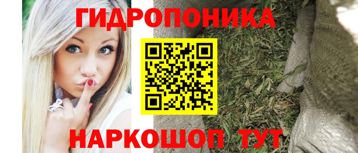 Ленинск-Кузнецкий  Шишки марихуана Amnesia  Бошки марихуана AK-47  Бошки Шишки индика  Вход с VPN 